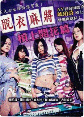 八戒视频最新上映 龙之传说